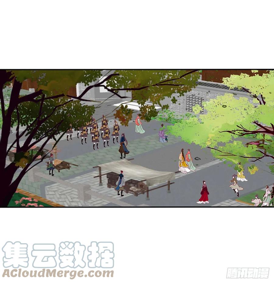 《通灵妃》交给本王 第13页