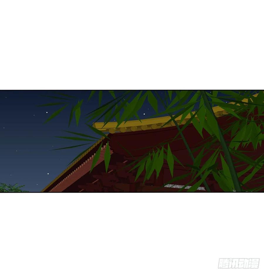 《通灵妃》交给本王 第32页