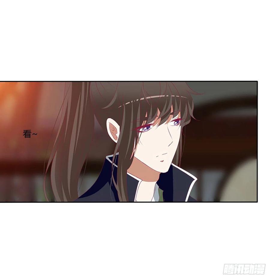 《通灵妃》交给本王 第5页