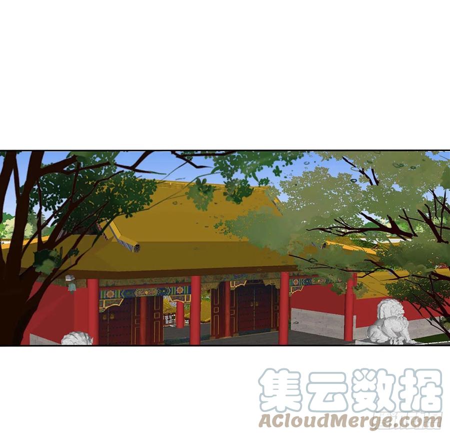 《通灵妃》交给本王 第28页
