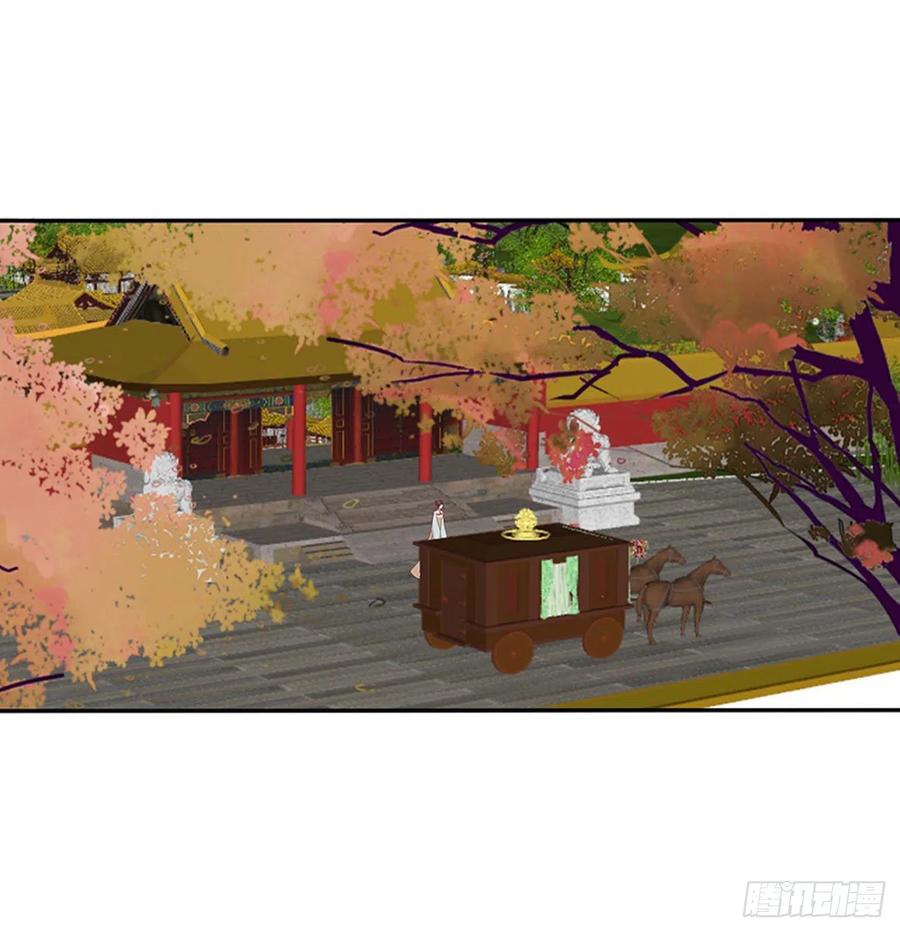 《通灵妃》交给本王 第29页