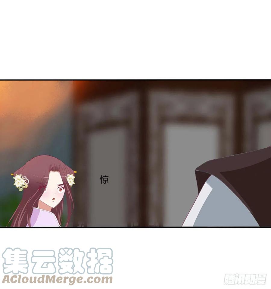 《通灵妃》审判毒妇 第22页
