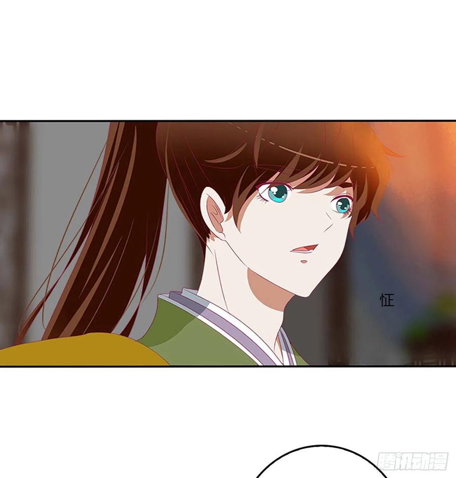 《通灵妃》审判毒妇 第41页