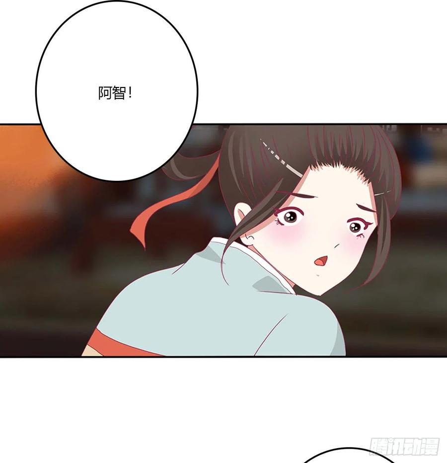 《通灵妃》审判毒妇 第5页