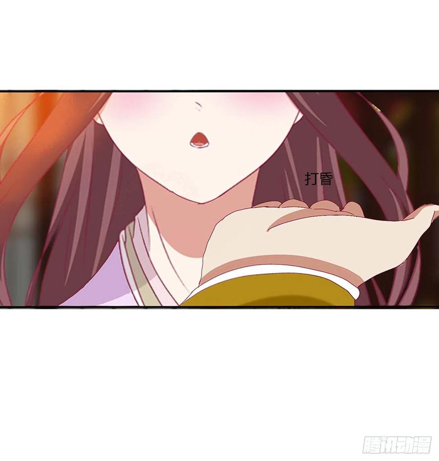 《通灵妃》审判毒妇 第44页