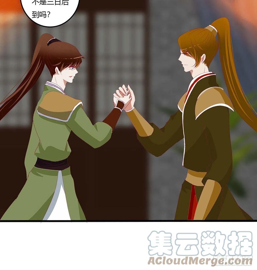 《通灵妃》感谢遇到你 第4页