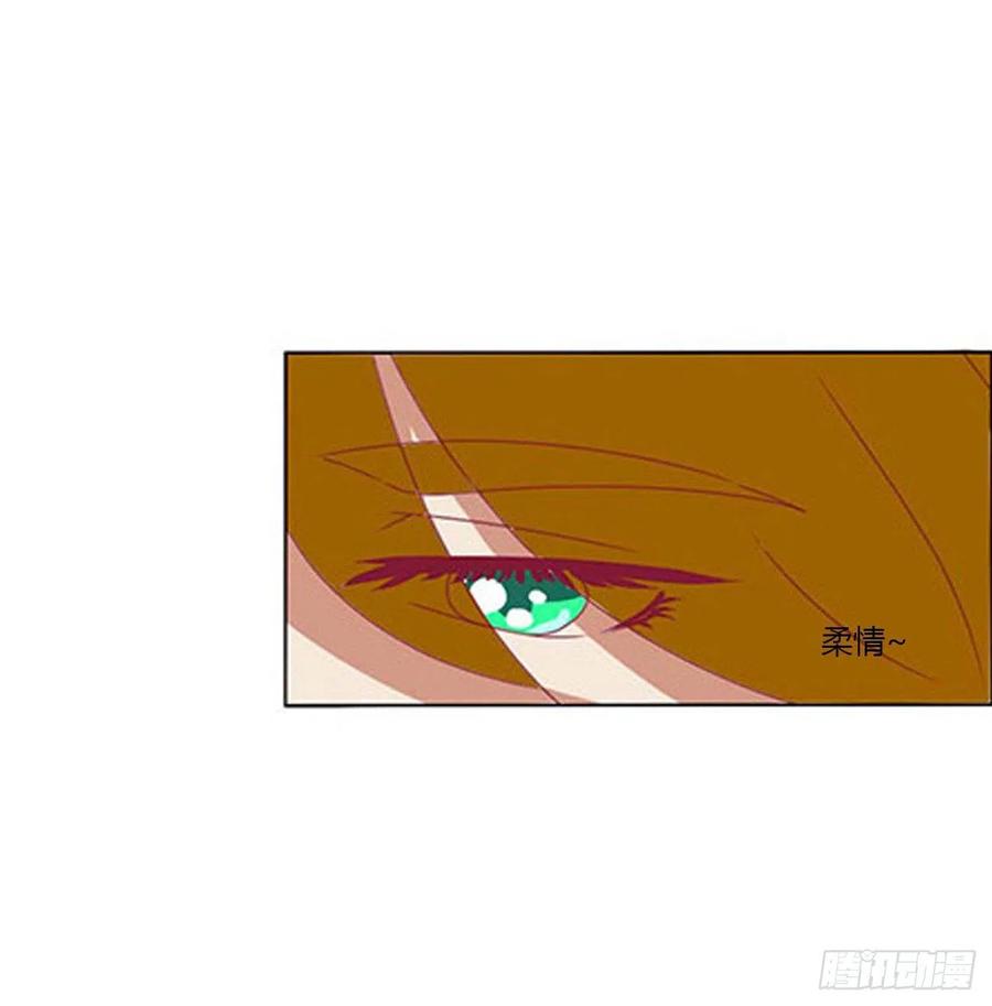 《通灵妃》感谢遇到你 第47页