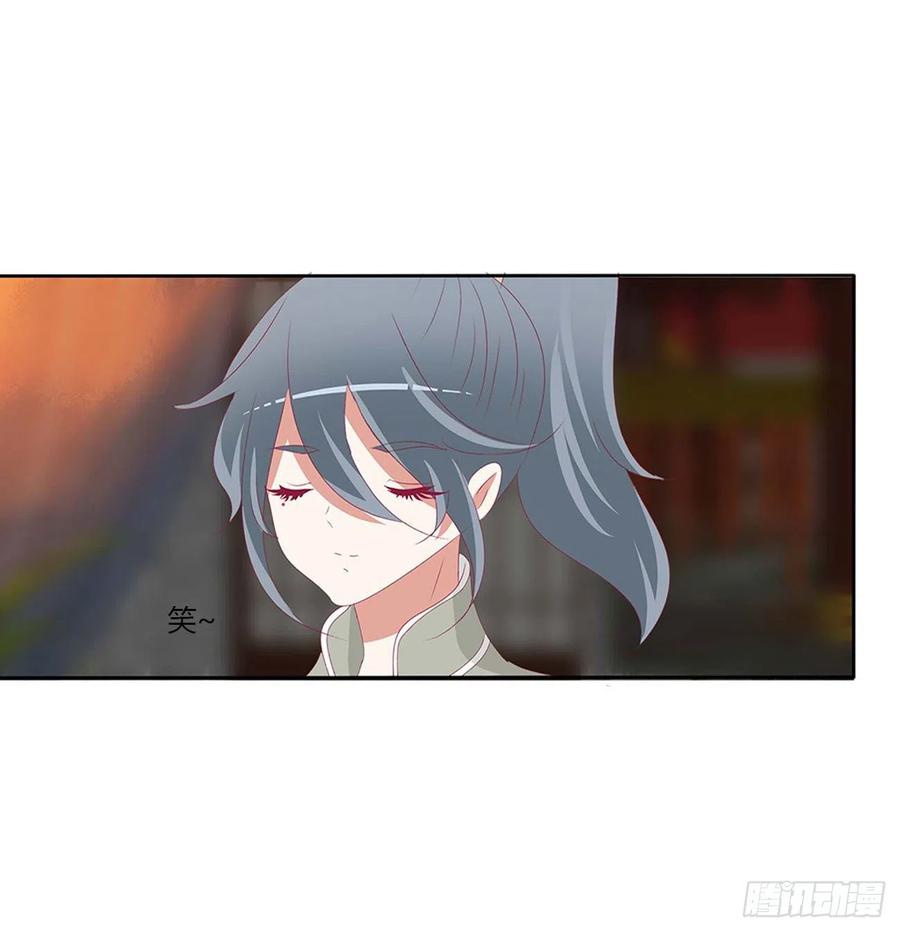 《通灵妃》感谢遇到你 第18页
