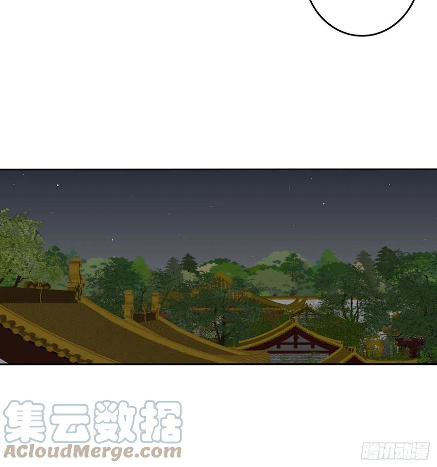 《通灵妃》感谢遇到你 第31页