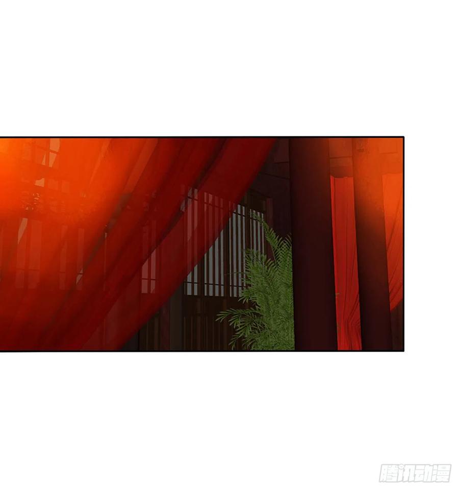 《通灵妃》玉婉大婚 第27页