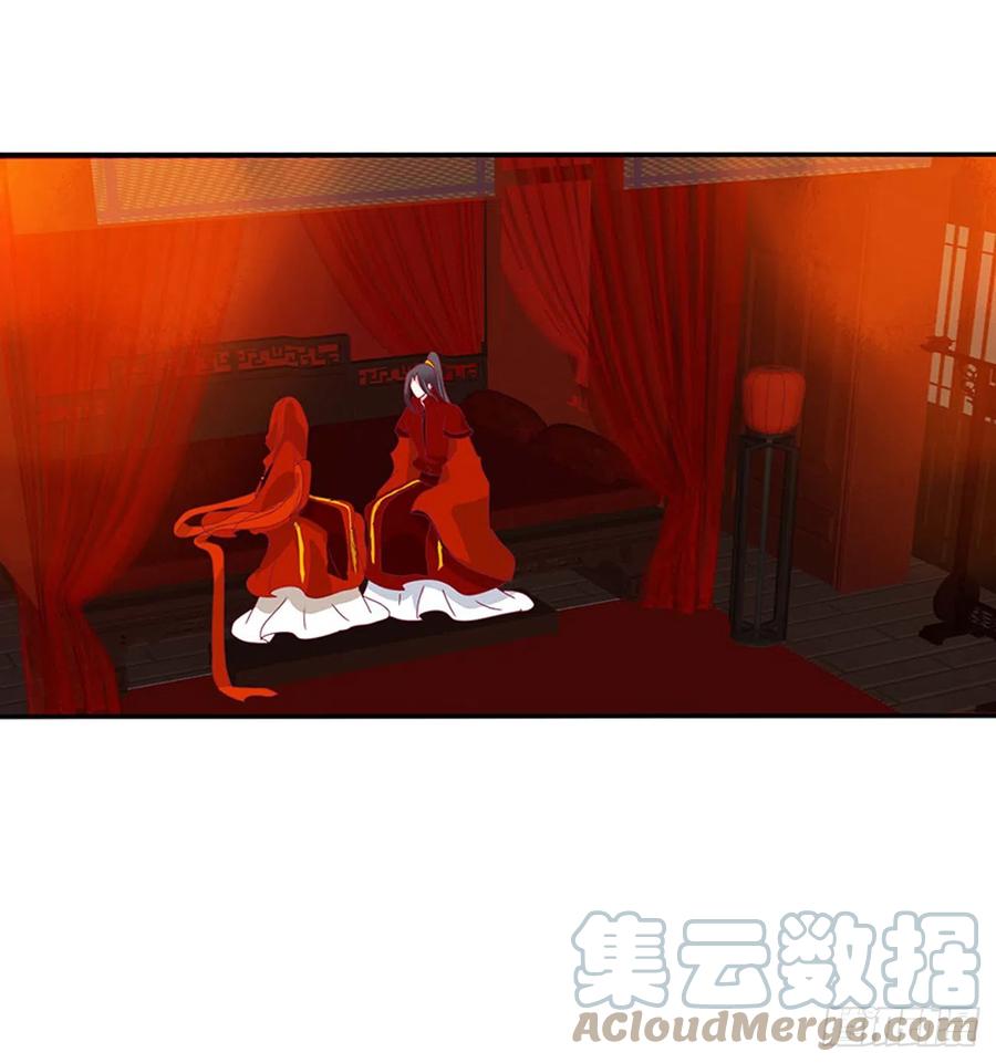 《通灵妃》玉婉大婚 第28页