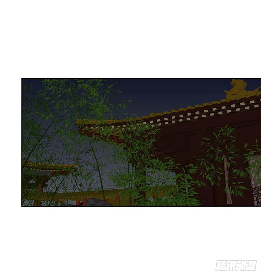 《通灵妃》洞房花烛 第13页