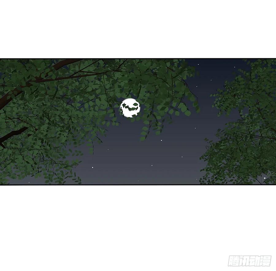 《通灵妃》洞房花烛 第43页
