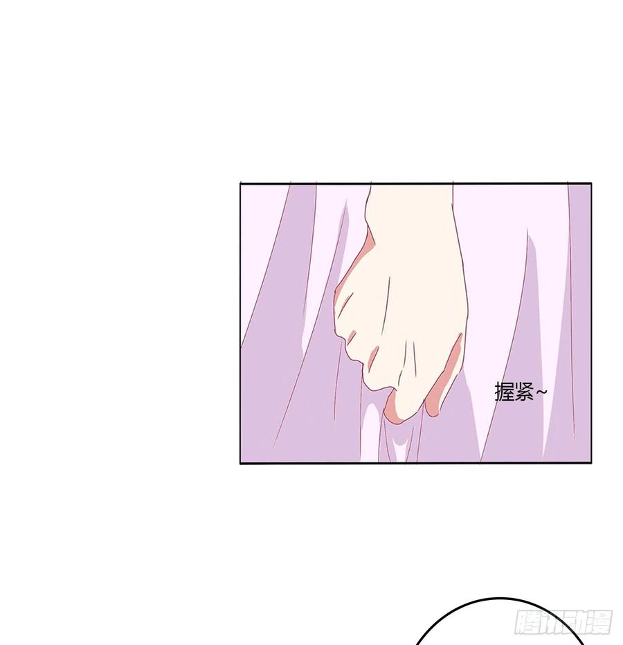 《通灵妃》我喜欢你 3 第6页