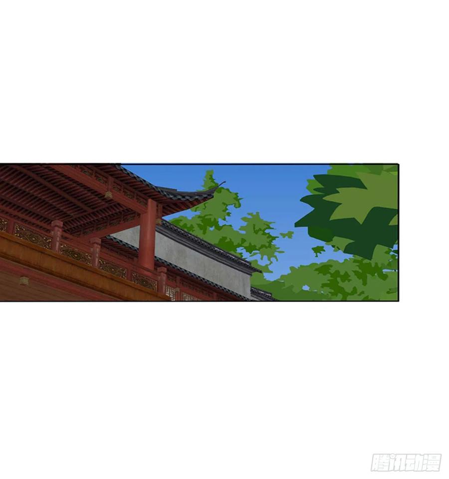 《通灵妃》我喜欢你 3 第45页