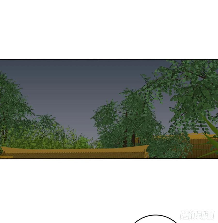 《通灵妃》我喜欢你 3 第35页