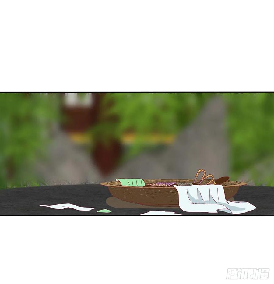 《通灵妃》嫉妒的发狂 第35页