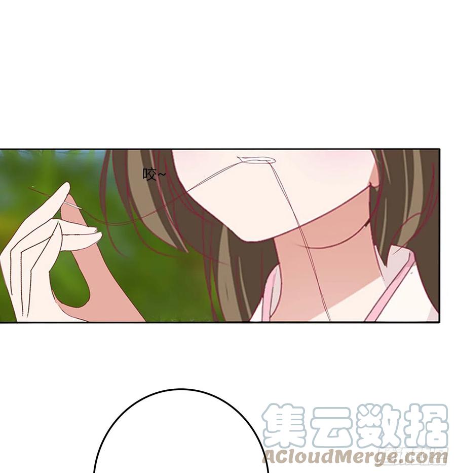 《通灵妃》嫉妒的发狂 第37页