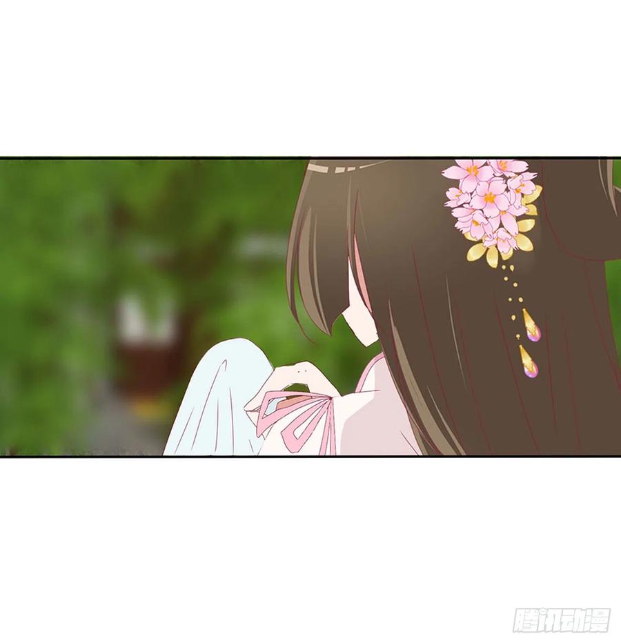 《通灵妃》嫉妒的发狂 第36页