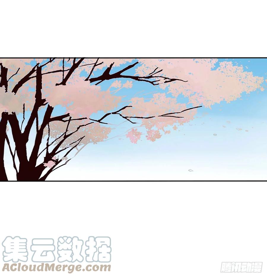 《通灵妃》嫉妒的发狂 第34页
