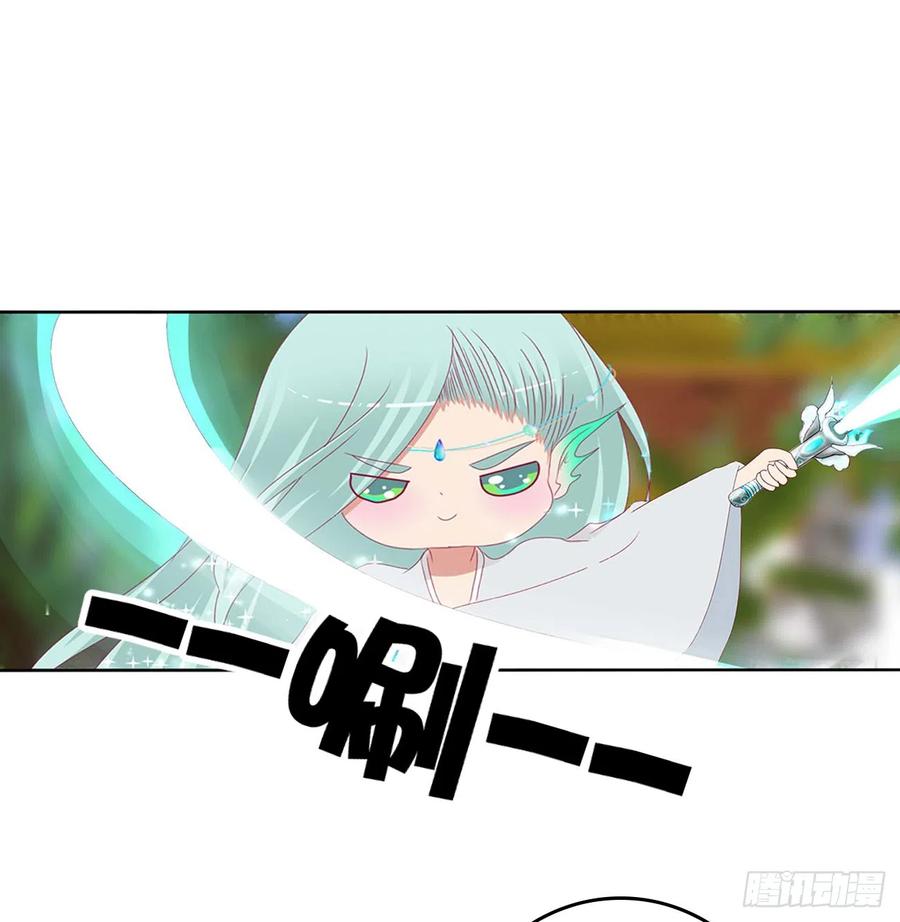 《通灵妃》拥吻 第16页