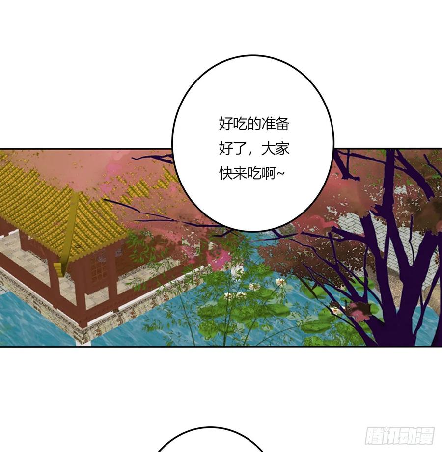 《通灵妃》拥吻 第10页