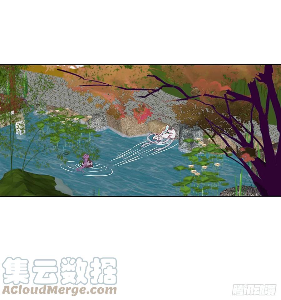 《通灵妃》拥吻 第42页