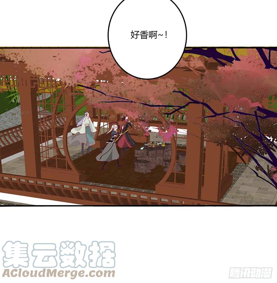《通灵妃》拥吻 第12页