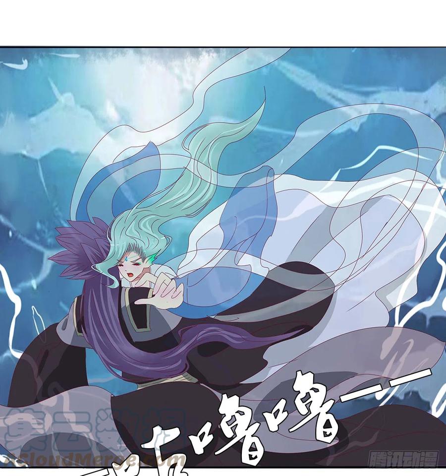 《通灵妃》拥吻 第24页