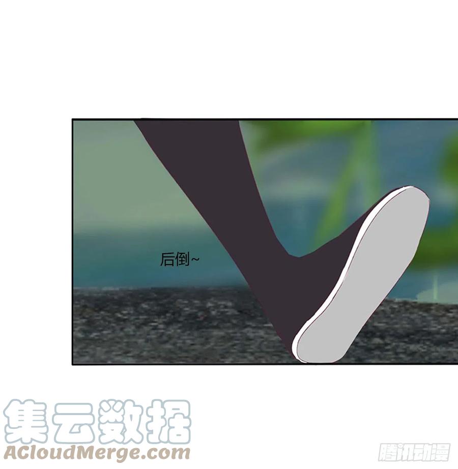《通灵妃》拥吻 第18页