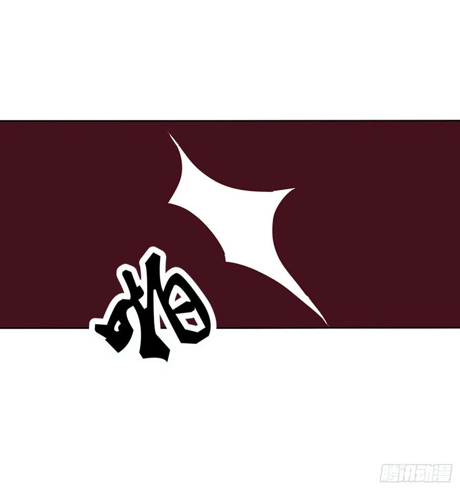 《通灵妃》拥吻 第40页