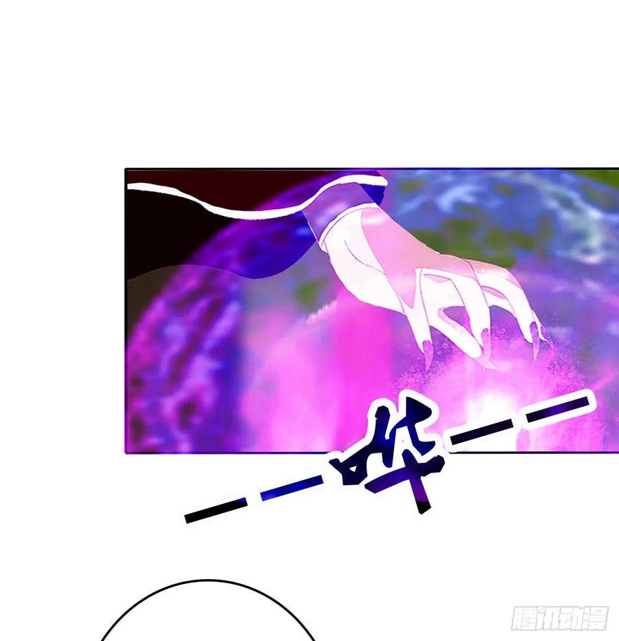 《通灵妃》都去死吧！ 第39页
