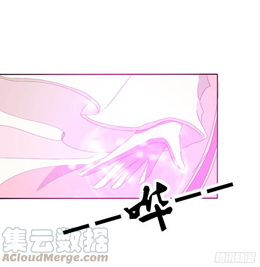 《通灵妃》都去死吧！ 第10页