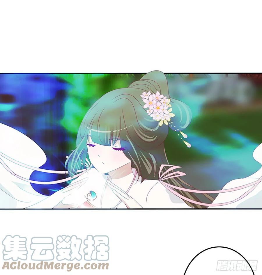 《通灵妃》都去死吧！ 第34页