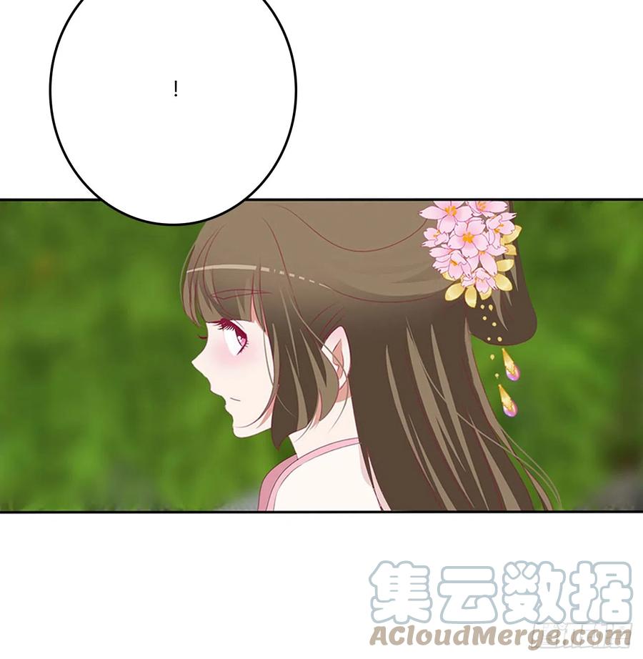 《通灵妃》都去死吧！ 第4页