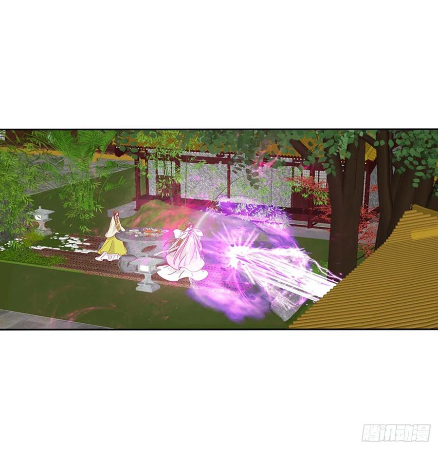 《通灵妃》都去死吧！ 第5页