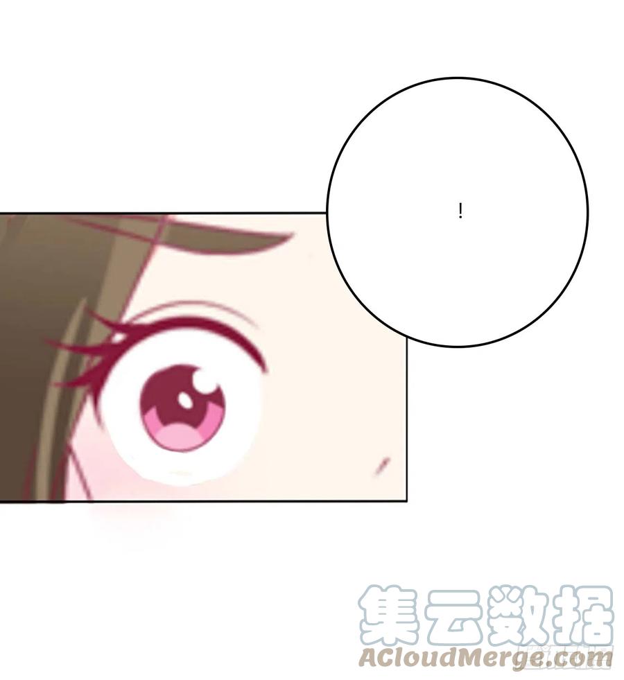《通灵妃》都去死吧！ 第19页