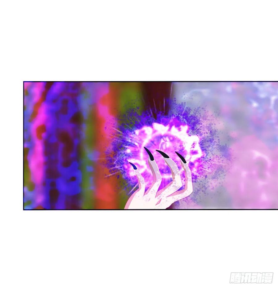 《通灵妃》都去死吧！ 第45页