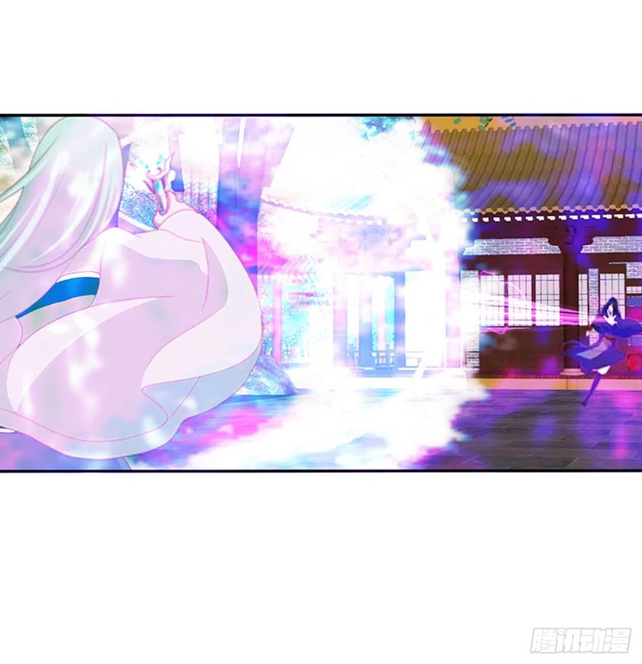 《通灵妃》都去死吧！ 第42页