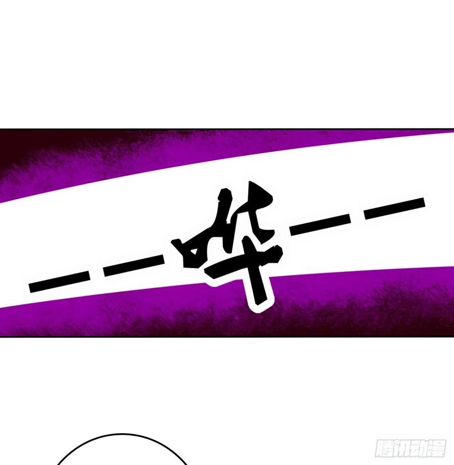 《通灵妃》都去死吧！ 第3页