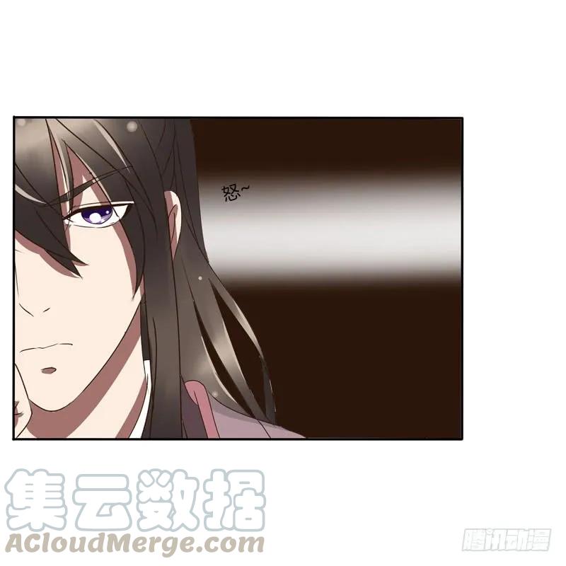 《通灵妃》质问 第45页