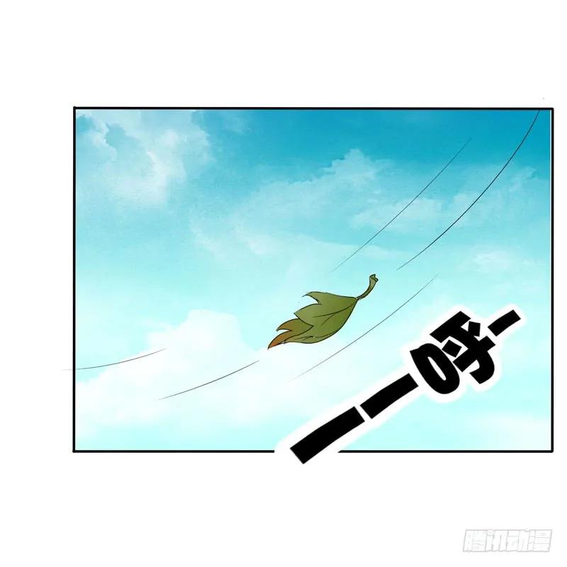 《通灵妃》质问 第59页