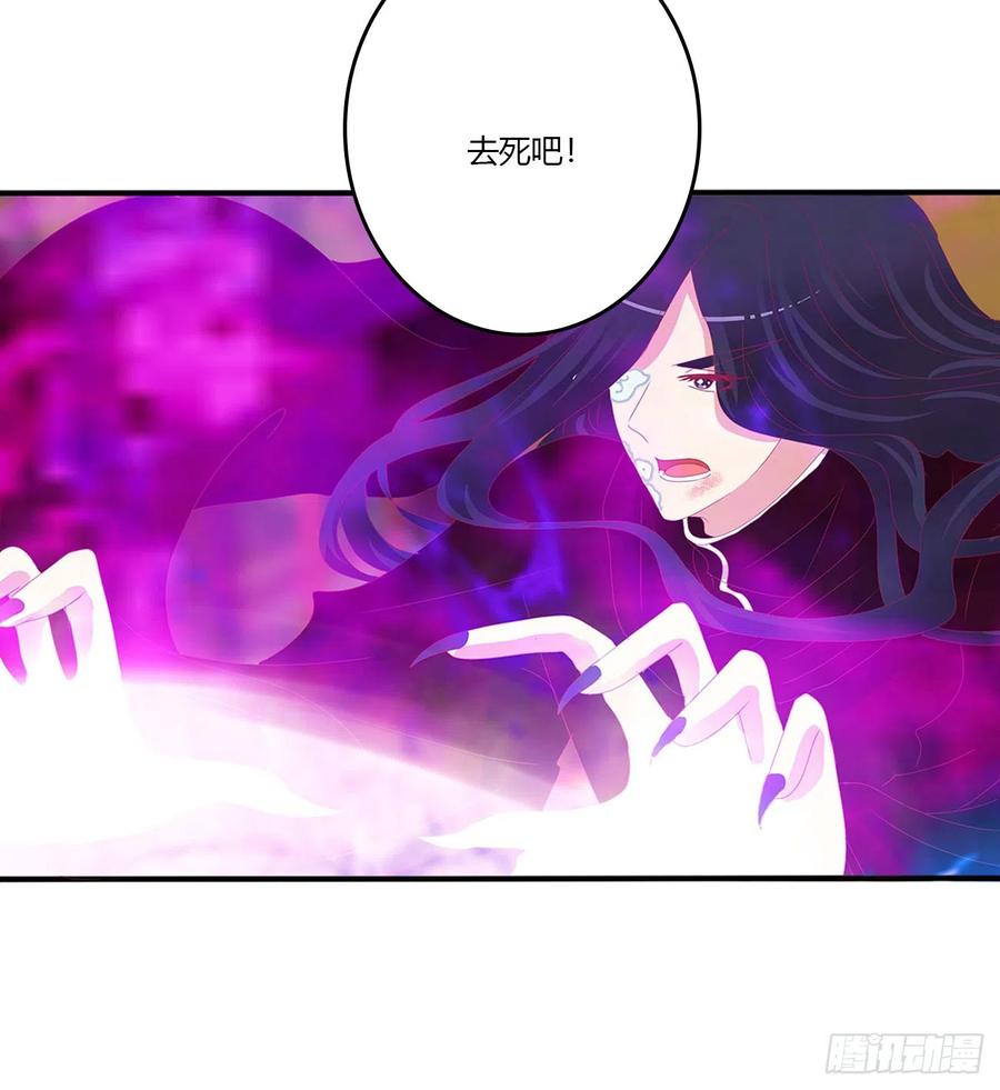 《通灵妃》不要着急 第14页