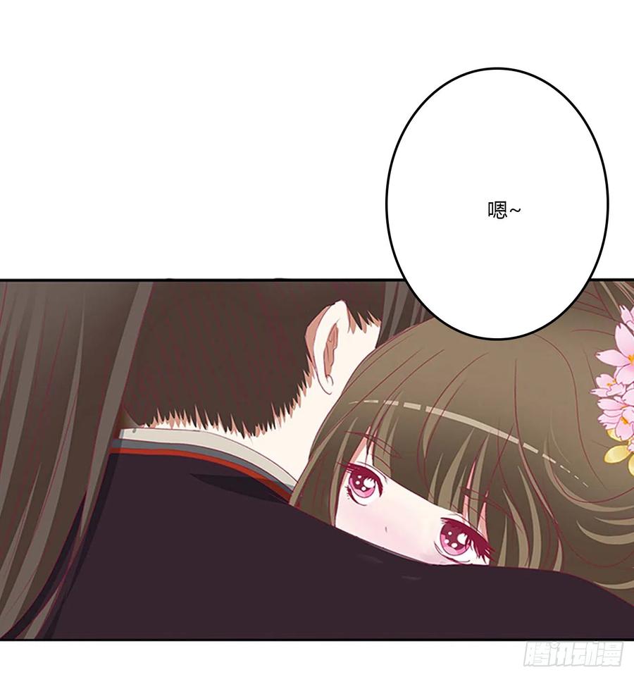 《通灵妃》不要着急 第33页