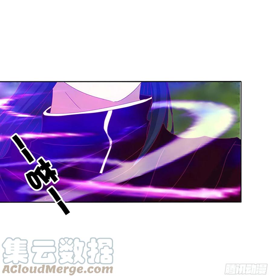 《通灵妃》不要着急 第16页