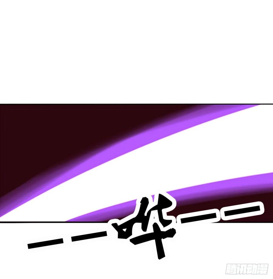 《通灵妃》不要着急 第26页