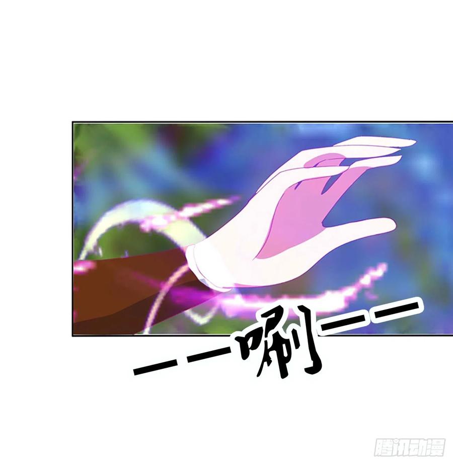 《通灵妃》不要着急 第17页