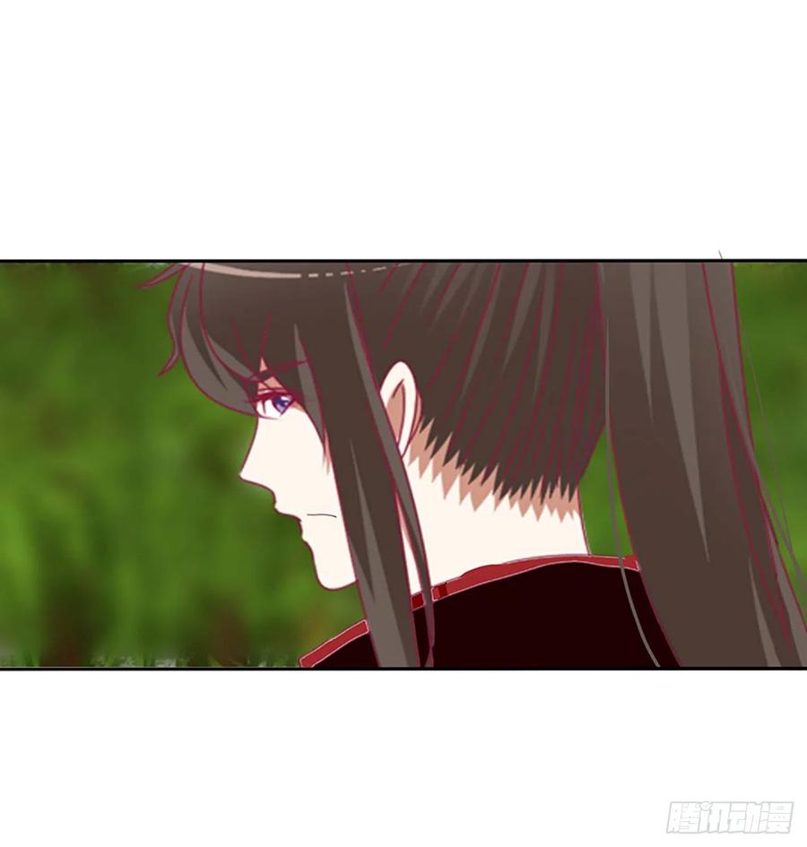 《通灵妃》不要着急 第36页