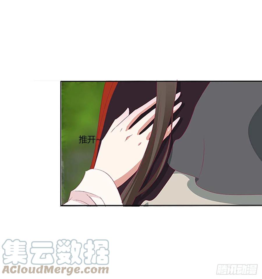 《通灵妃》不要着急 第34页