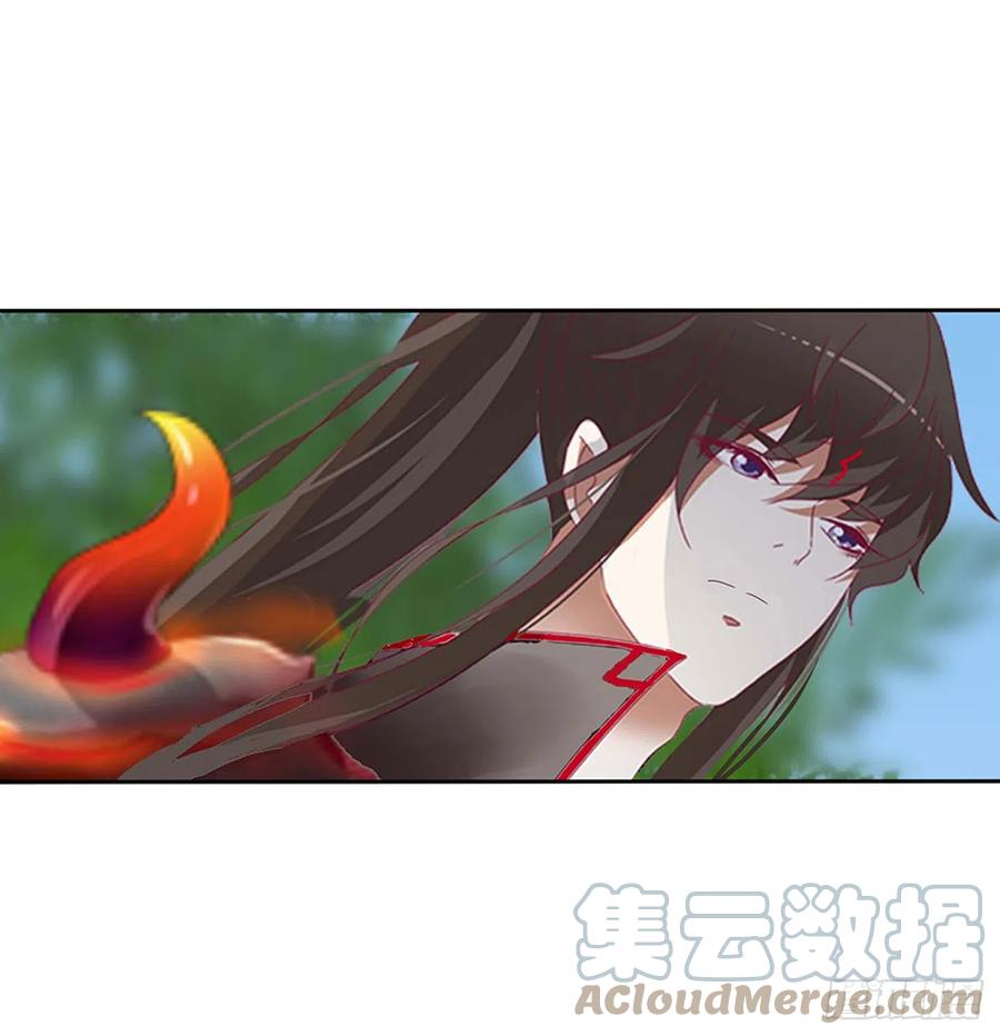 《通灵妃》你没有机会了 第40页